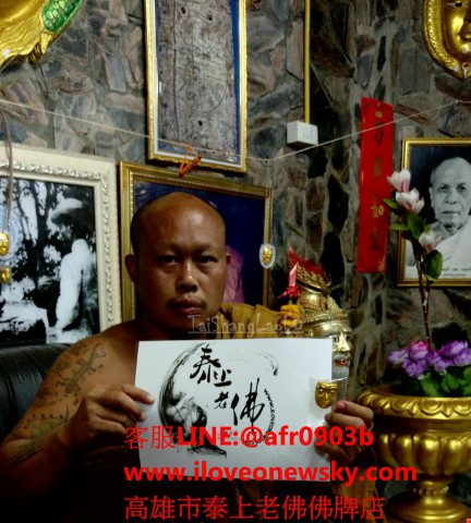 龍婆文馬-金臉佛-