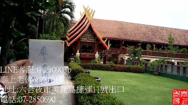 古巴noi-水財神-招正財